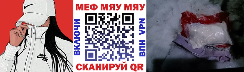Купить наркотики сайты Бирск Галлюциногенные грибы  Меф  ГАШ  Альфа ПВП 