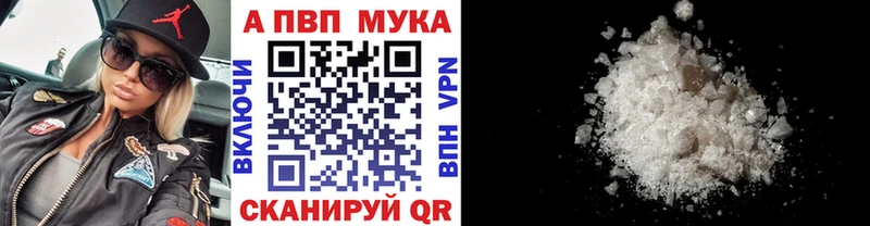 MEGA сайт  Бирск  Alpha-PVP VHQ 