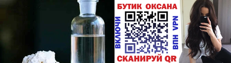 где продают наркотики  Бирск  Бутират оксана 