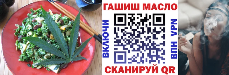 площадка какой сайт  купить наркоту  Бирск  Canna-Cookies конопля 