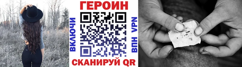 Героин Афган  наркотики  Бирск 
