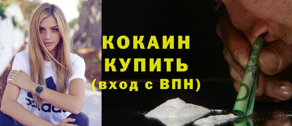 spice Балахна