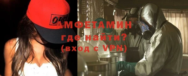 spice Балахна