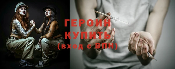 spice Балахна