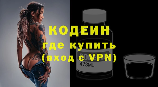 spice Балахна