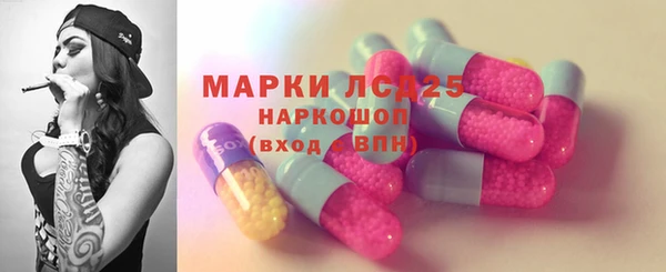 spice Балахна