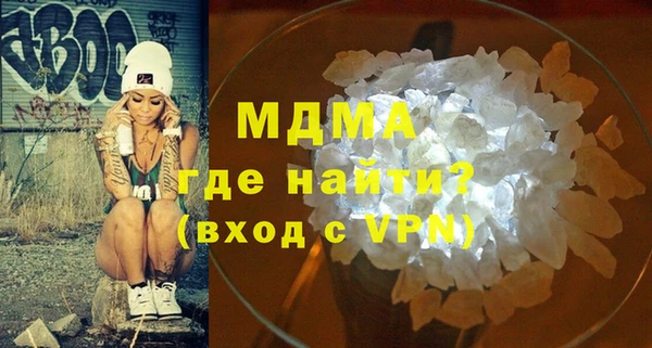 spice Балахна
