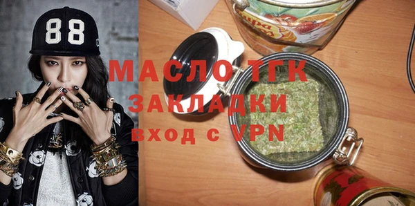 бутират Слюдянка