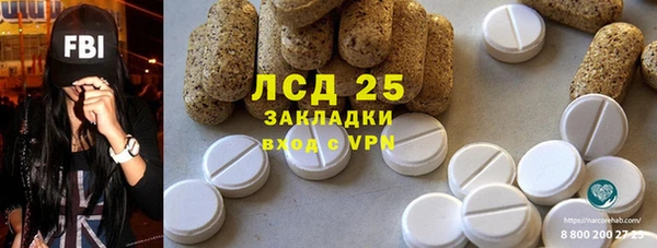 альфа пвп Балабаново