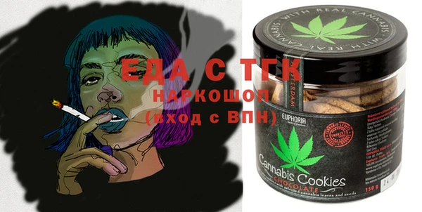 spice Балахна
