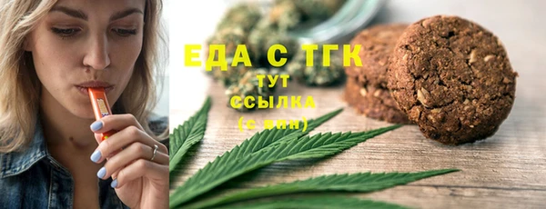 трава Щучье