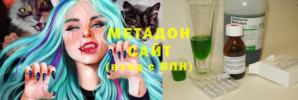 spice Балахна