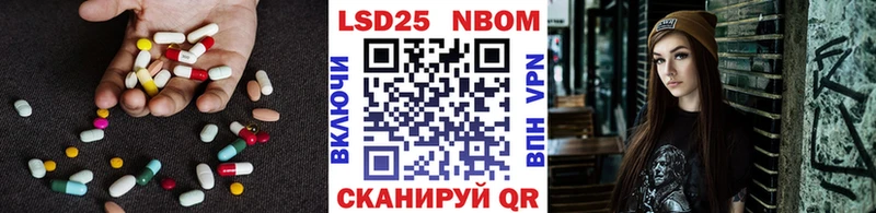 LSD-25 экстази ecstasy  МЕГА ссылки  Бирск 