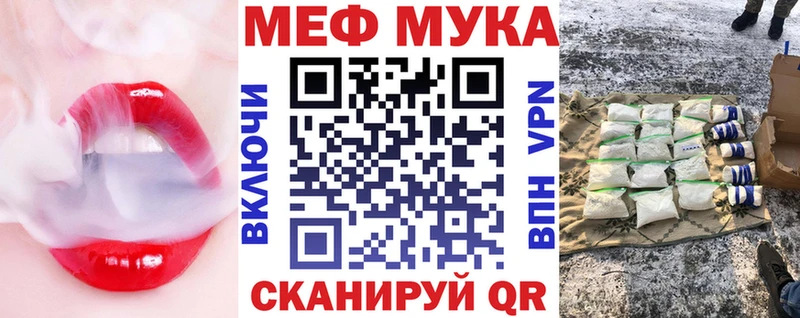 МЕФ кристаллы  продажа наркотиков  Бирск 