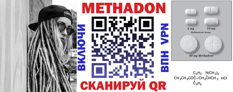 Метадон мёд  где купить наркотик  Бирск 