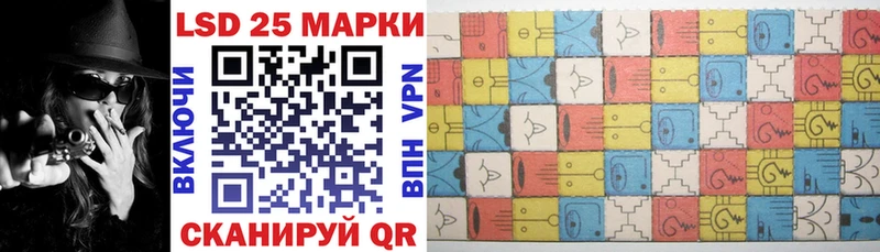 гидра вход  Бирск  Марки 25I-NBOMe 1500мкг 